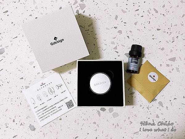 Gdesign-經典品牌款質感車用擴香-香氛精油03.jpg