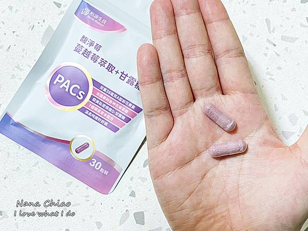柏諦生技馥淨莓04.jpg