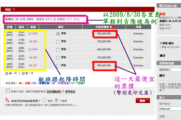 教學11.gif