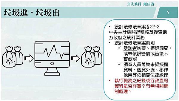 投影片7.JPG