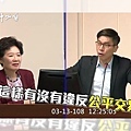 20190320小吃店收錢播某新聞台新北也淪陷？　綠委鍾佳濱要求公平會徹查！.jpg