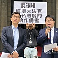 20190617綠委質疑馬英九破壞大法官提名制 向監察院陳情-1.jpg