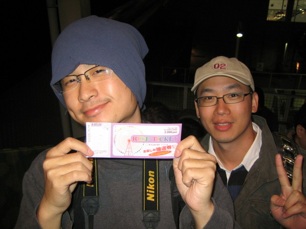 2007_0408_174431.JPG