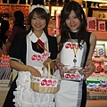 2007_0409_140546.JPG