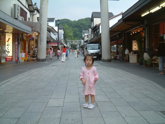 太宰府外的商店街.jpg