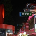 凱旋夜市02.jpg