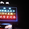 凱旋夜市06.jpg