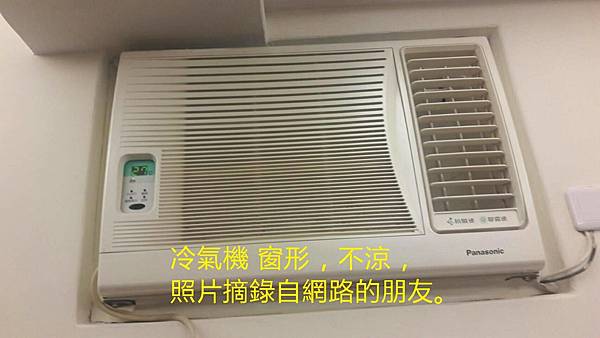 分離式冷氣維修 水冷式落地箱型冷氣機 叫修 液晶電視 SANYO 三洋牌家電、 0965 307 125 維修: