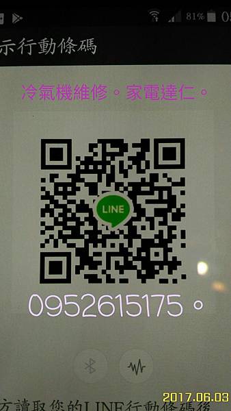 維修窗型冷氣壓縮機不動: 臺南市下營區 專業經驗 歡迎洽詢 0800 200 014 冷氣維修  各式保養維修