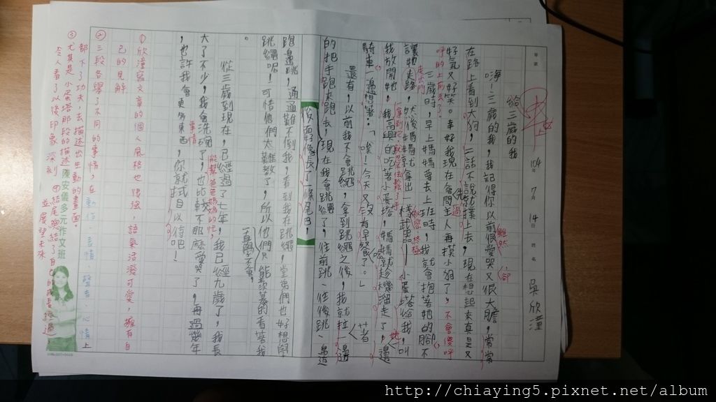 欣潼 欣潼