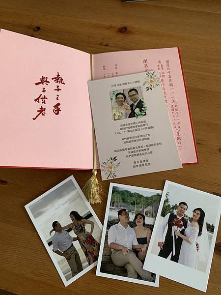 中文喜帖+安心小卡+婚紗照小卡 (2).JPG