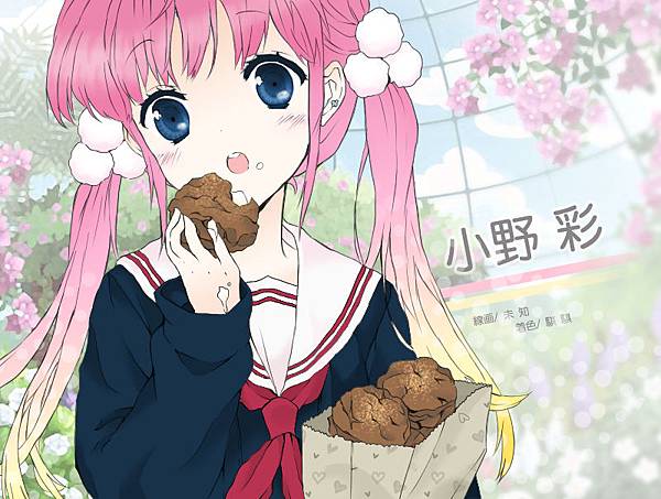 puff girl_v3(上色).jpg puff girl_v3(上色).jpg