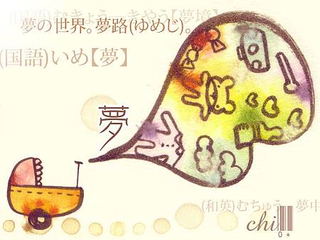 dream_2.jpg dream_2.jpg