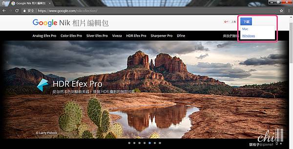 Nik相片編輯包-01.jpg