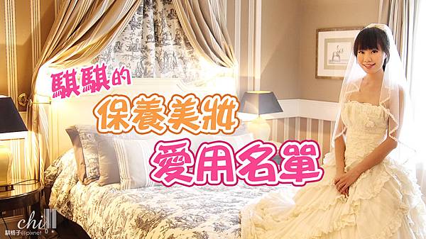 愛用名單_banner.jpg 愛用名單_banner.jpg
