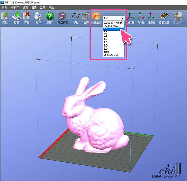 3D列印操作教學講義_9.jpg 3D列印操作教學講義_9.jpg