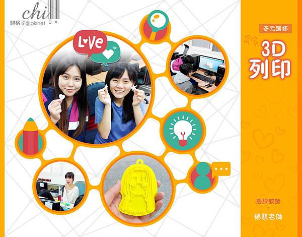 3D列印_banner.jpg 3D列印_banner.jpg