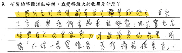 3-最大收穫-3.jpg