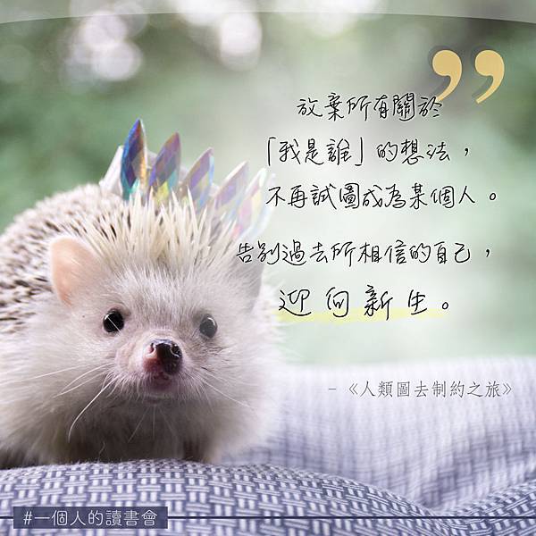 20190101_告別過去.jpeg 20190101_告別過去.jpeg