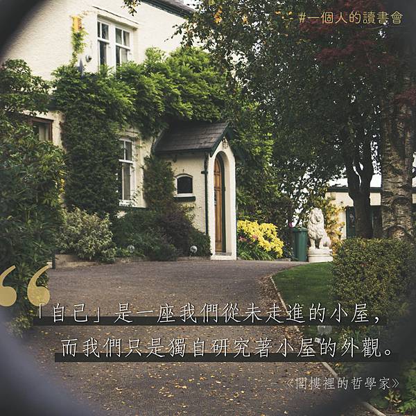 20190109_自己是一座.jpeg 20190109_自己是一座.jpeg