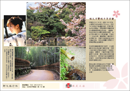 (背面)blog 用縮圖 (背面)blog 用縮圖