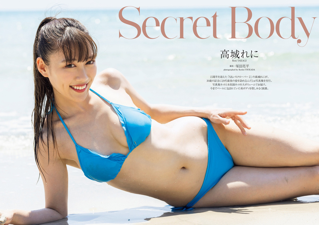 Weekly Playboy 2023 No.36