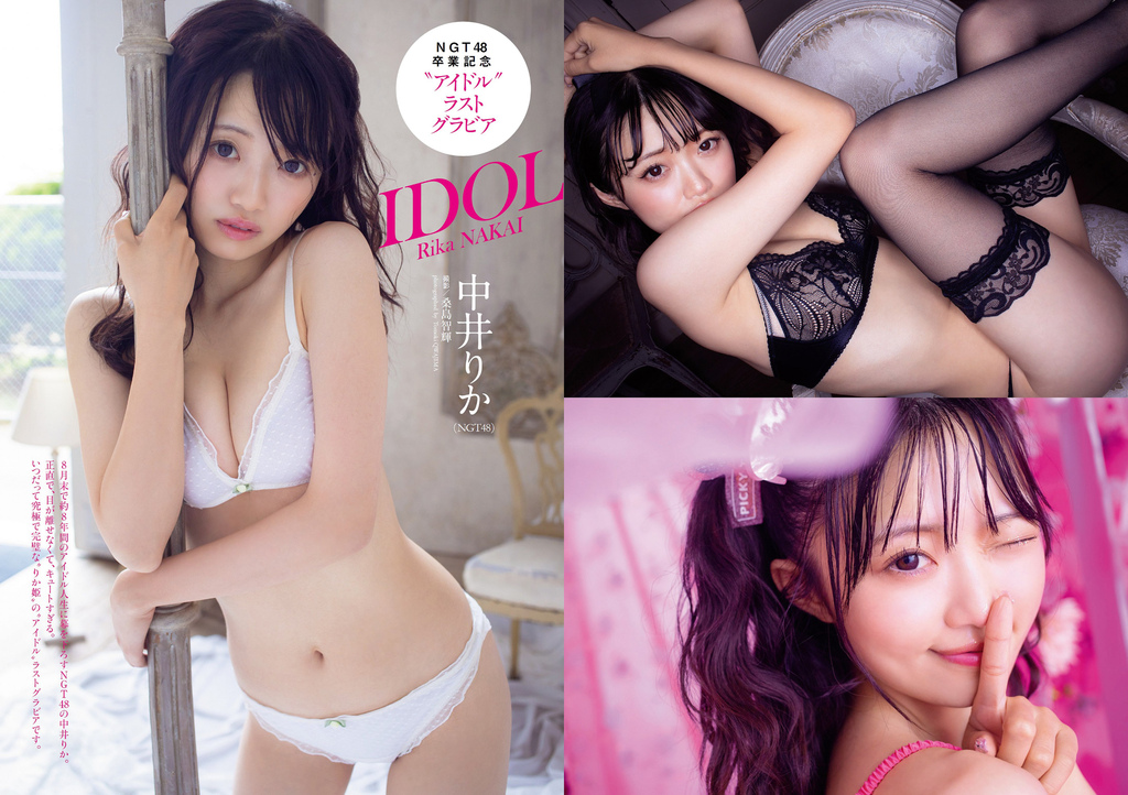 Weekly Playboy 2023 No.37