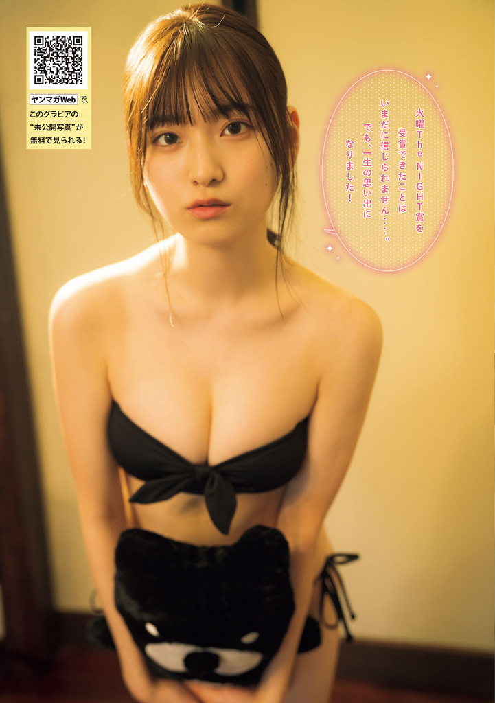 斎藤愛莉 雜誌寫真合集