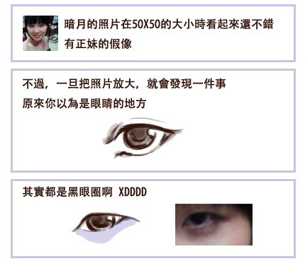 eye.jpg eye.jpg