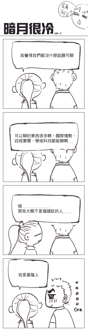 comicvol1.gif comicvol1.gif