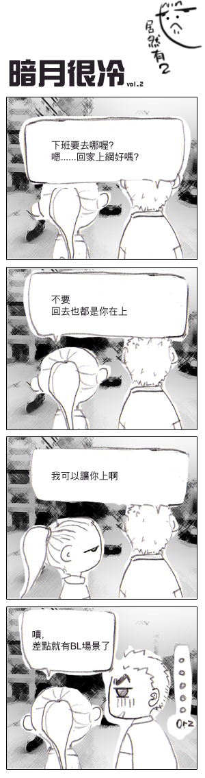 comic-darkmoon-vol.2.jpg comic-darkmoon-vol.2.jpg