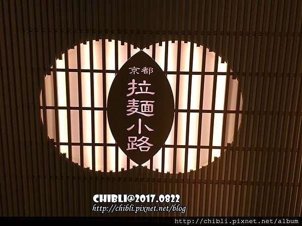 17 遊 京都 京都車站雜記大階梯 拉麵小路 觀光案內所 築地銀章魚燒 日本 飛來飛去的紅蜻蜓 痞客邦 17 遊 京都 京都車站雜記大階梯 拉麵小路 觀光案內所 築地銀章魚燒 日本 飛來飛去的紅蜻蜓 痞客邦