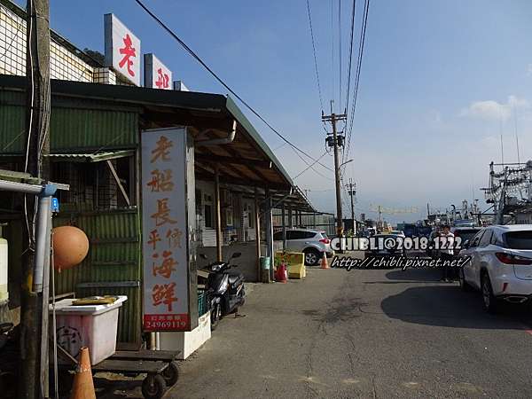 19 遊 瑞芳 深澳象鼻岩 矗立在海邊的大象 飛來飛去的紅蜻蜓 痞客邦