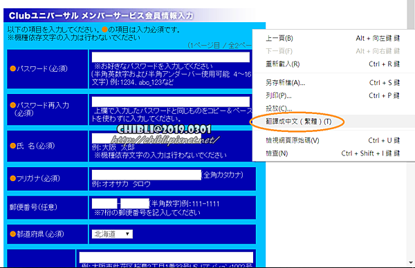 19 遊 大阪 日本環球影城 Usj 行前篇 交通 票價 生日票券 Vip通道 官方app 飛來飛去的紅蜻蜓 痞客邦