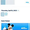 Disney app