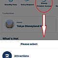 Disney app