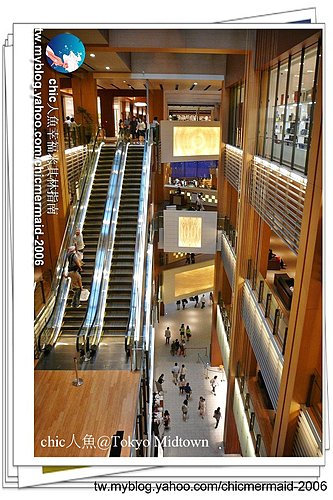 東京時尚 東京新地標 時尚耀眼の六本木 Tokyo Midtown Chic人魚 東京時尚 東京新地標 時尚耀眼の六本木 Tokyo Midtown Chic人魚