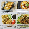 一風堂Menu (3)