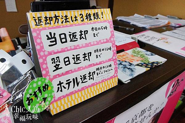 京都 變身京美人 和服著付體驗 京都夢京都 高台寺店 5 桜の花見in日本京阪神 痞客邦