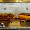 TOKYO DOG-Deli Dogs (2).jpg