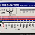 京阪叡山電車