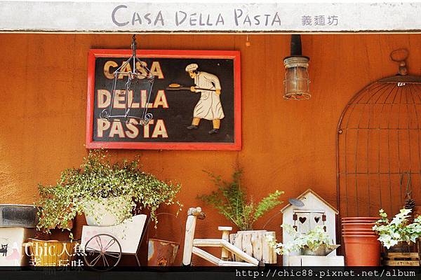 義麵坊CASA Della Pasta (11)