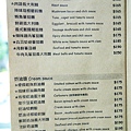 義麵坊MENU (4)