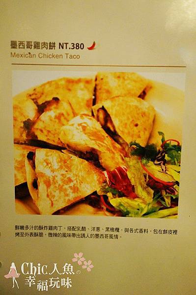 金色三麥MENU (13)