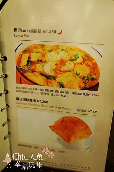 金色三麥MENU (25)