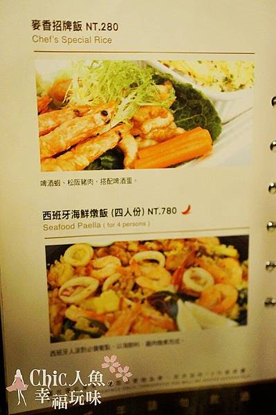 金色三麥MENU (27)