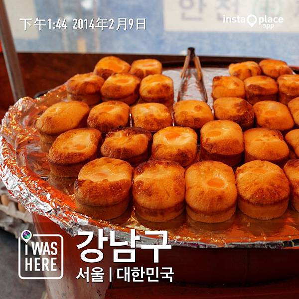 首爾新村街頭-超美味雞蛋雞蛋糕 (13)