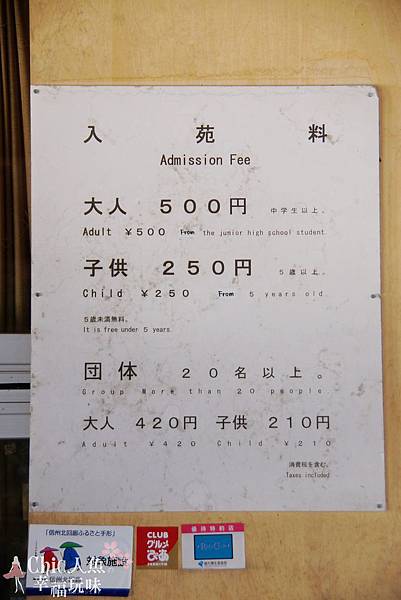 旅行吧 Go長野 地獄谷野猿公苑 下 一生必訪 泡溫泉の雪猴篇 Chic人魚の幸福玩味 痞客邦 旅行吧 Go長野 地獄谷野猿公苑 下 一生必訪 泡溫泉の雪猴篇 Chic人魚の幸福玩味 痞客邦