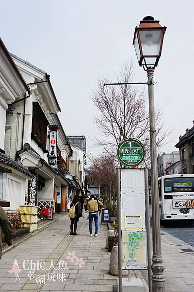 長野市善光寺-八幡屋礒五郎本店 (6)