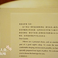 馥蘭朵烏來Volando-Corner Room 601 (30)